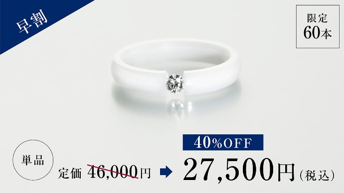 ダイヤのプロ「旭ダイヤモンド」がお届けする、高品質の天然