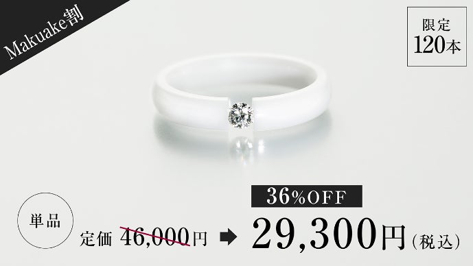 ダイヤのプロ「旭ダイヤモンド」がお届けする、高品質の天然