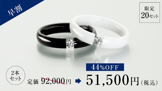 ダイヤのプロ「旭ダイヤモンド」がお届けする、高品質の天然