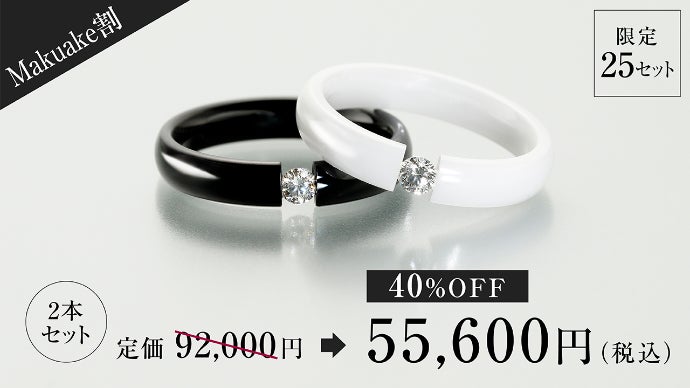 ましゅたん商品❗ダイヤモンド リング MONNICKENDAM/モニッケンダム通販 | スイート10 ダイヤモンド リング