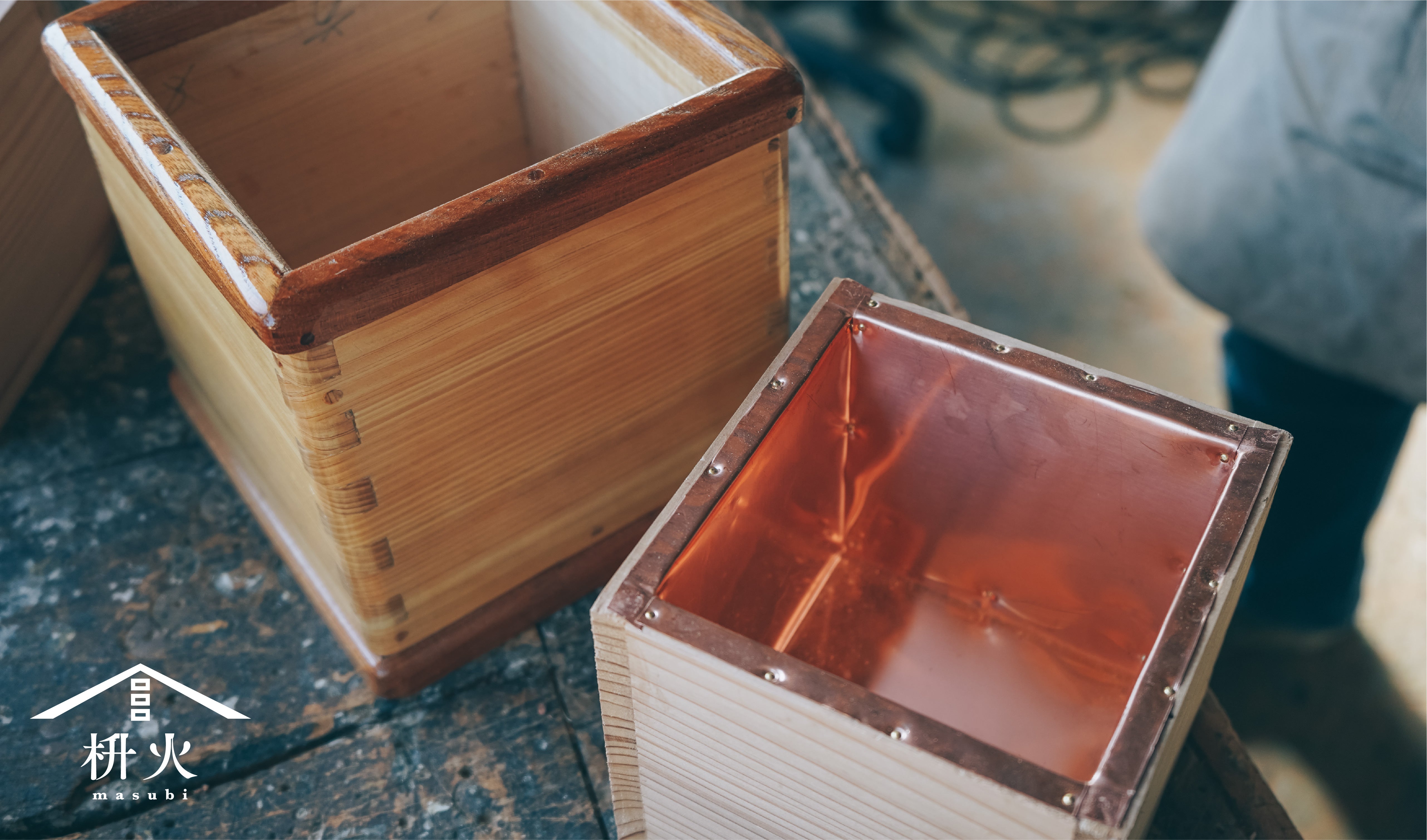 火鉢職人がつくる次世代の火鉢 第2弾！卓上火鉢 ”枡火masubi ”を先行