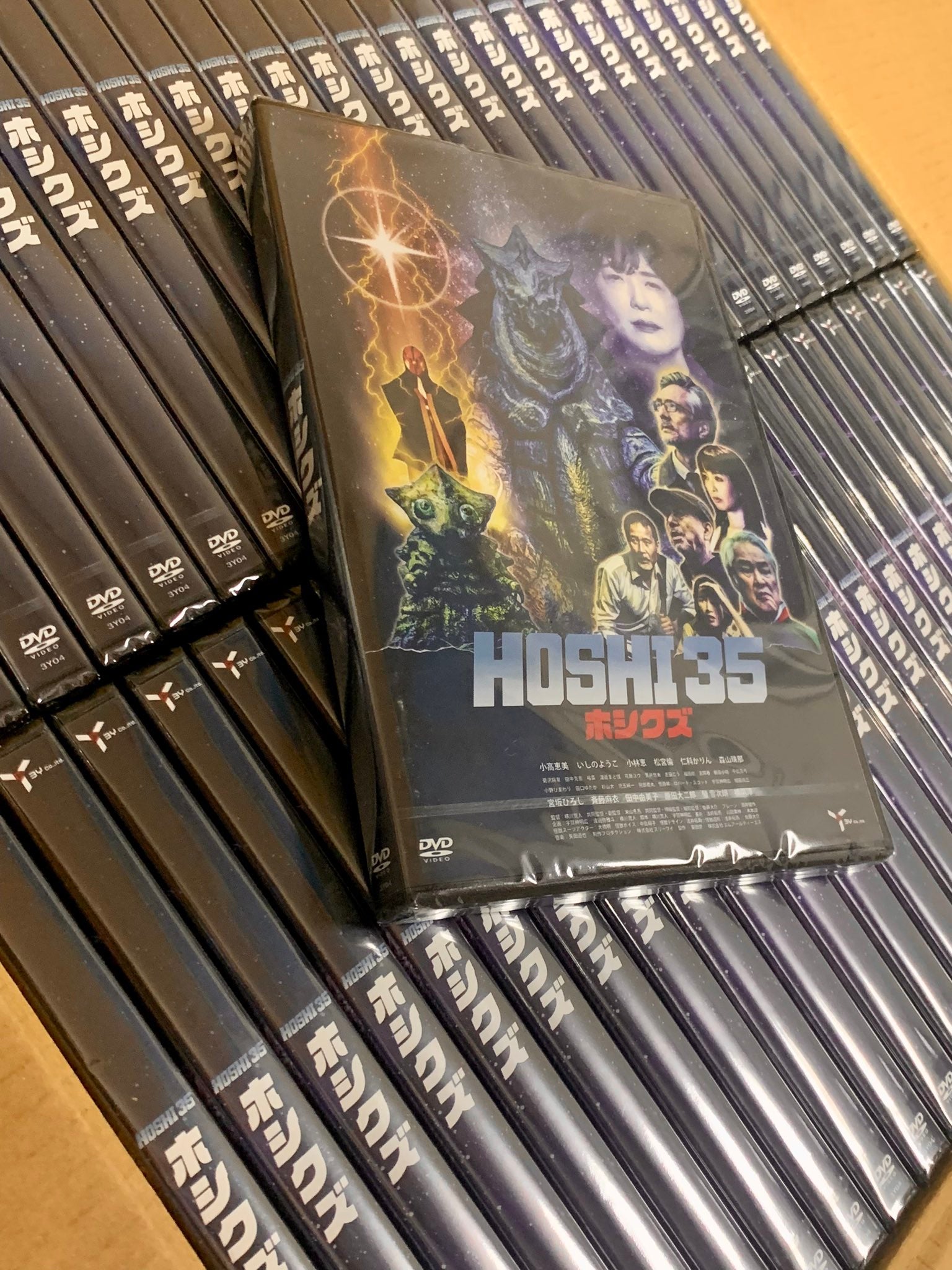 Makuake｜映画『HOSHI 35／ホシクズ』の特撮シーンを盛り上げたい