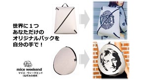 イギリスから初上陸！防水素材で表面がカートン！絵が描けてシールも貼れる！