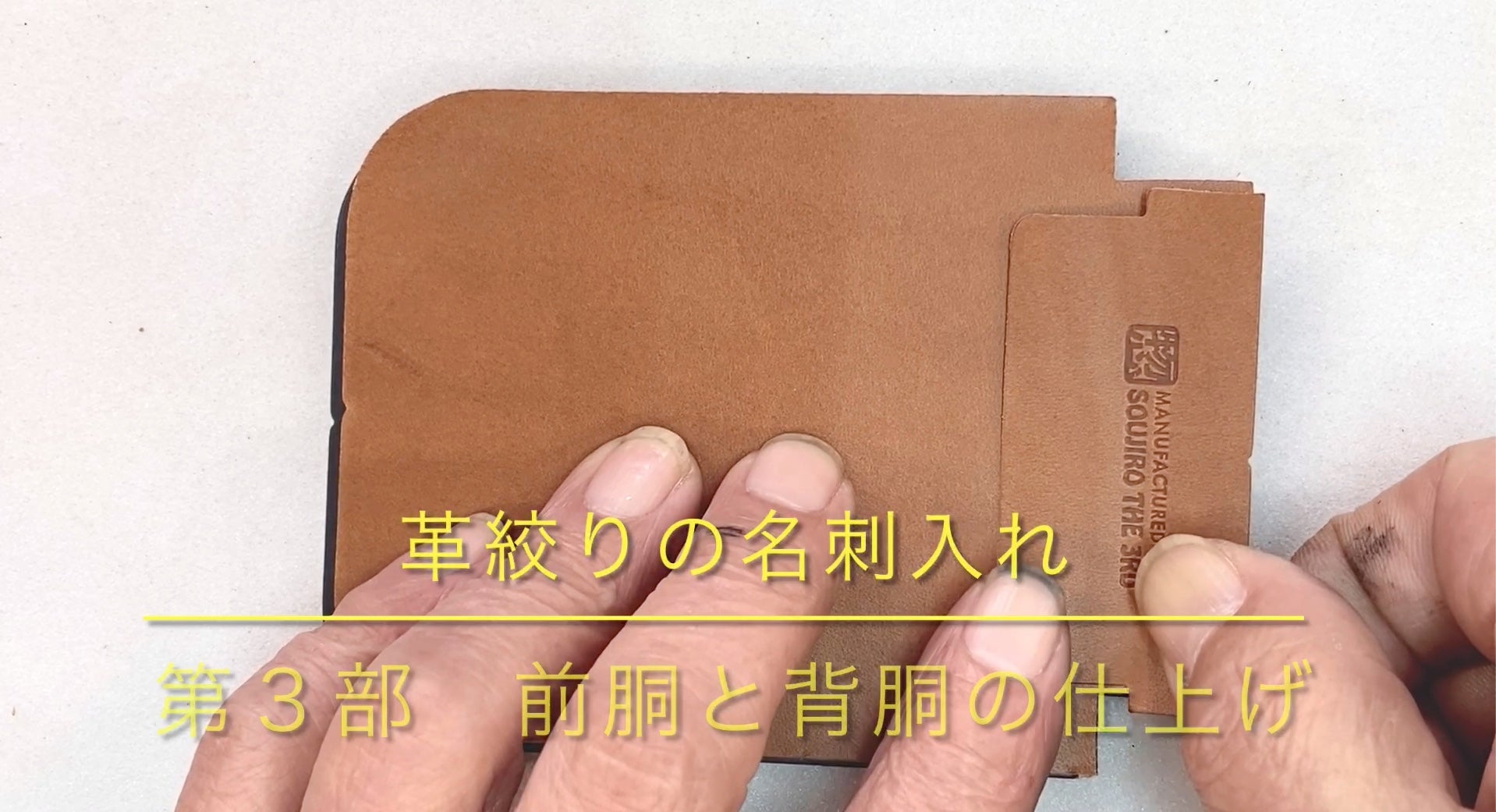 名刺が「シュッ」と出てくるギミック！スマートで美しい究極のカード