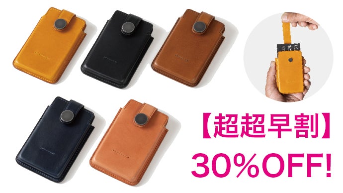 名刺が「シュッ」と出てくるギミック！スマートで美しい究極のカード