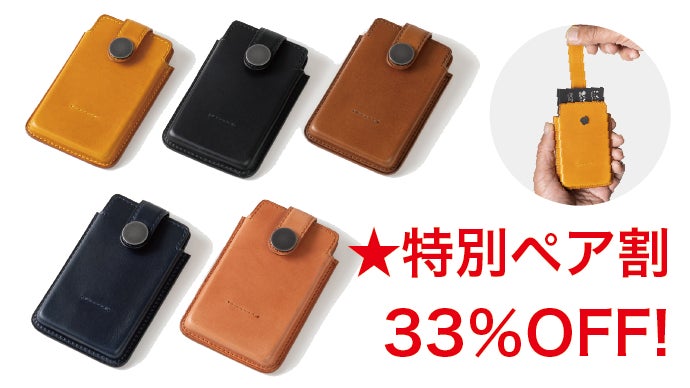 ソワジック・陶器製ポット　おまけ・未使用ソワジック名刺入れ 名刺が「シュッ」と出てくるギミック！スマートで美しい究極のカード