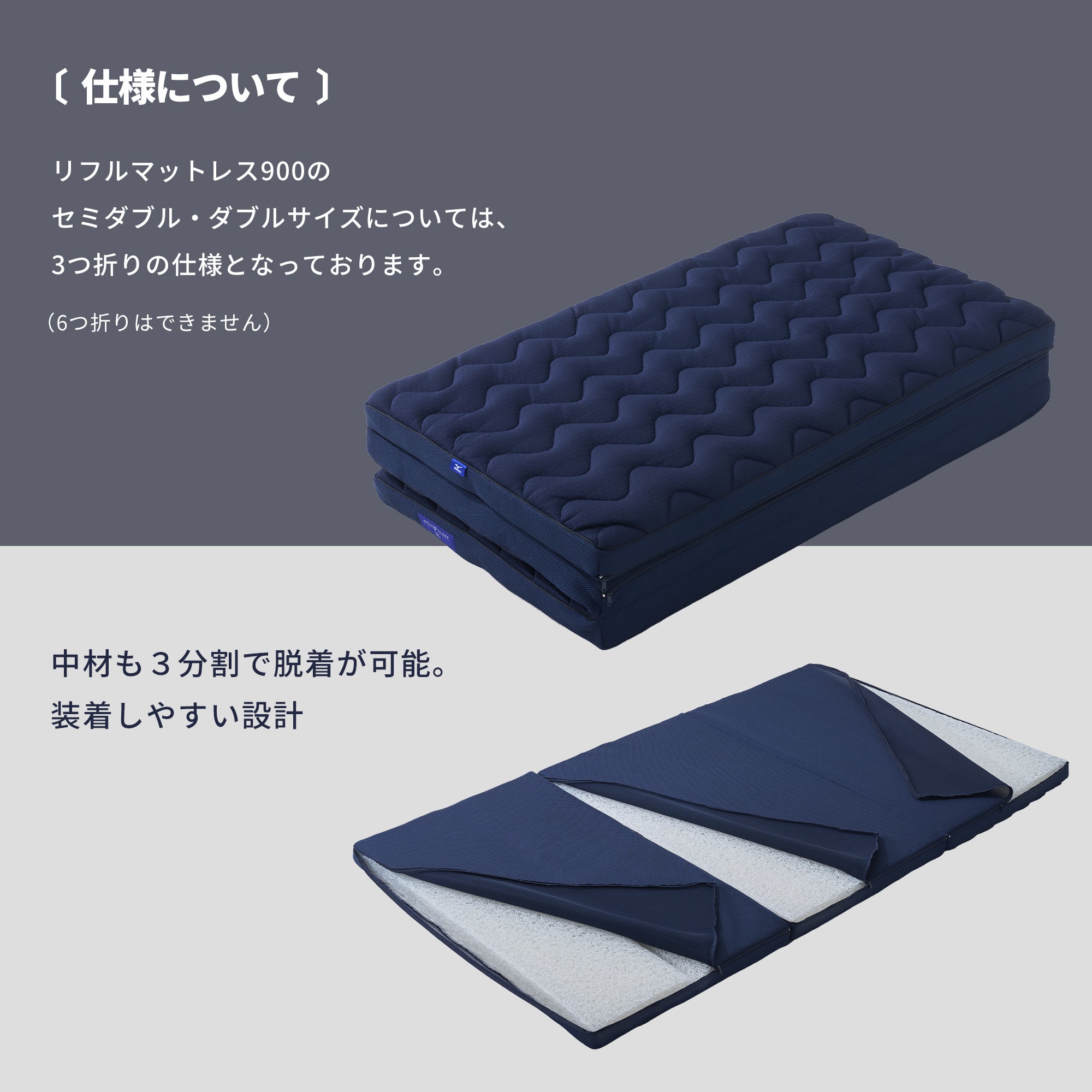 Makuake｜風を通す独自構造で、真夏も涼しく眠る。ミズノのクール