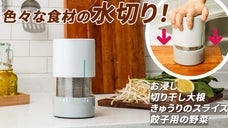 食材の水切り、手で絞らなくていいんです！食材の水切りを簡単に！【水切りちゃん】