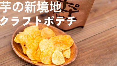 ポテチ　さん専用 main_34202.png?version=