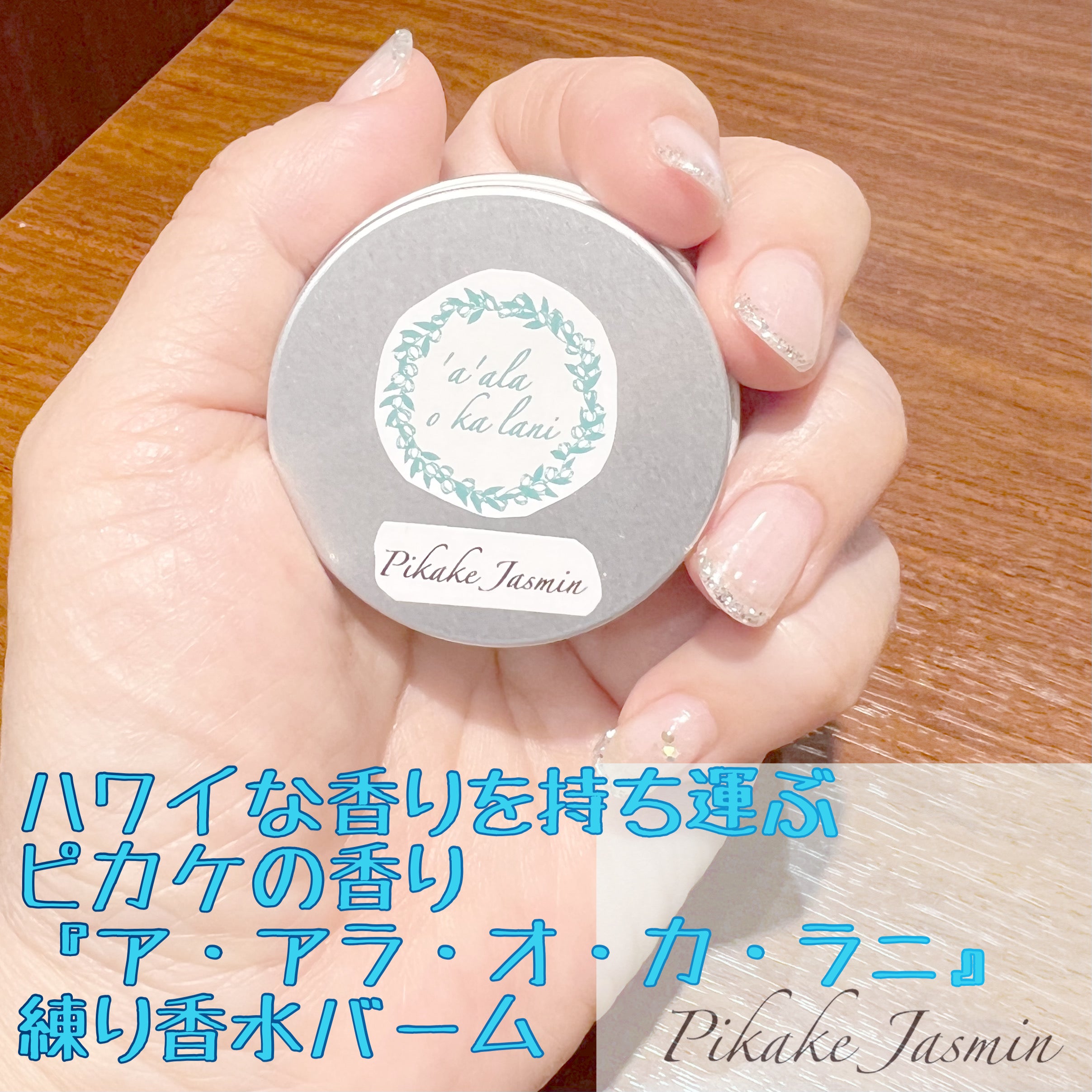 ☆ディアフラワーズ☆練り香水☆ローズ☆日本製☆Made in Japan  