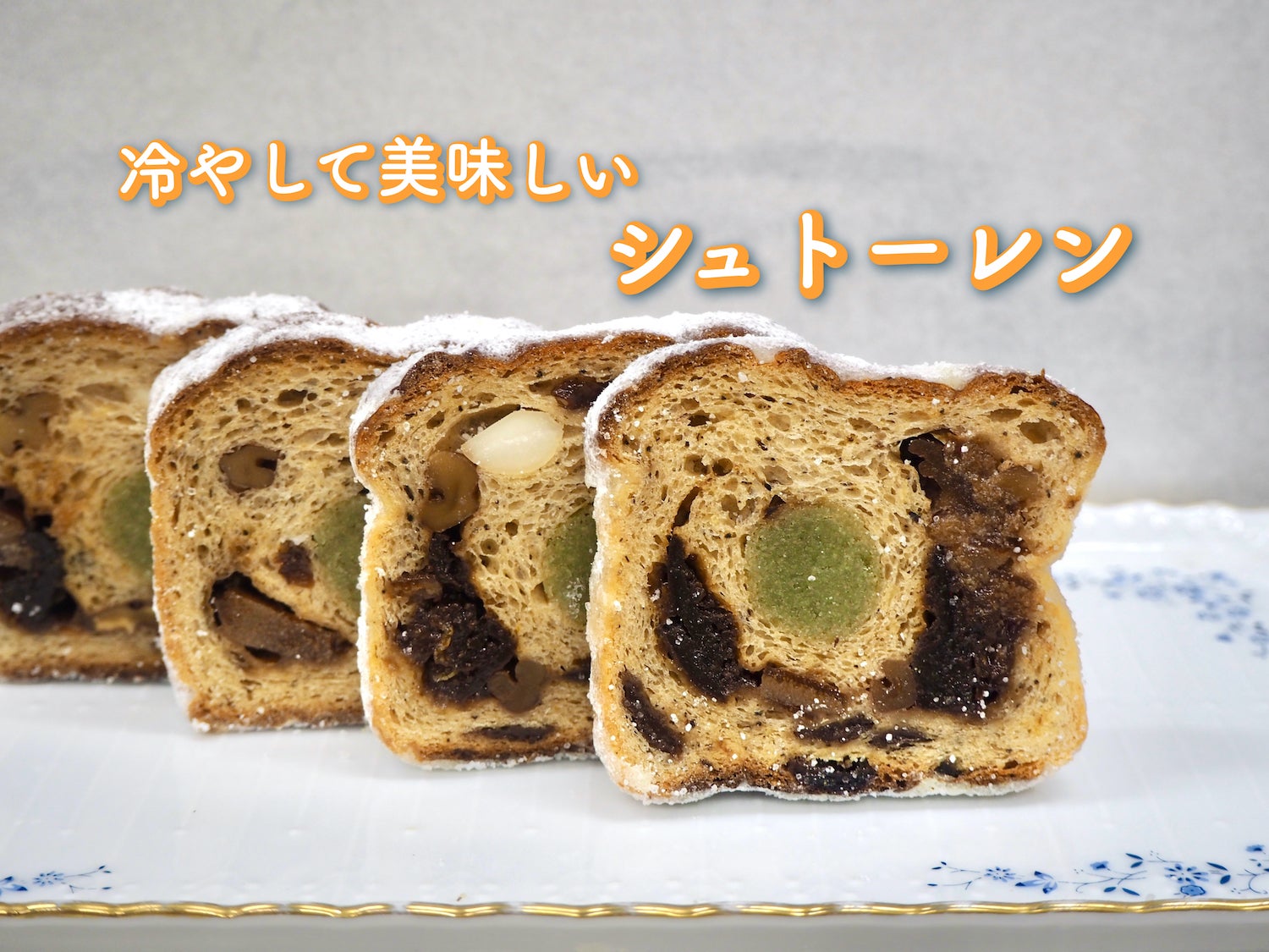Makuake｜希少な国産ブラッドオレンジと白いちじくを入れた、夏専用の