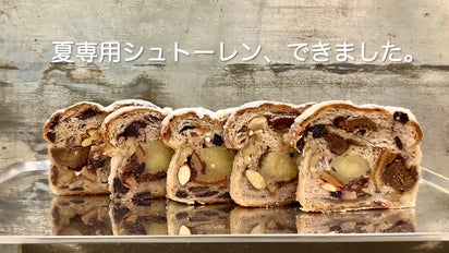 希少な国産ブラッドオレンジと白いちじくを入れた、夏専用の極上