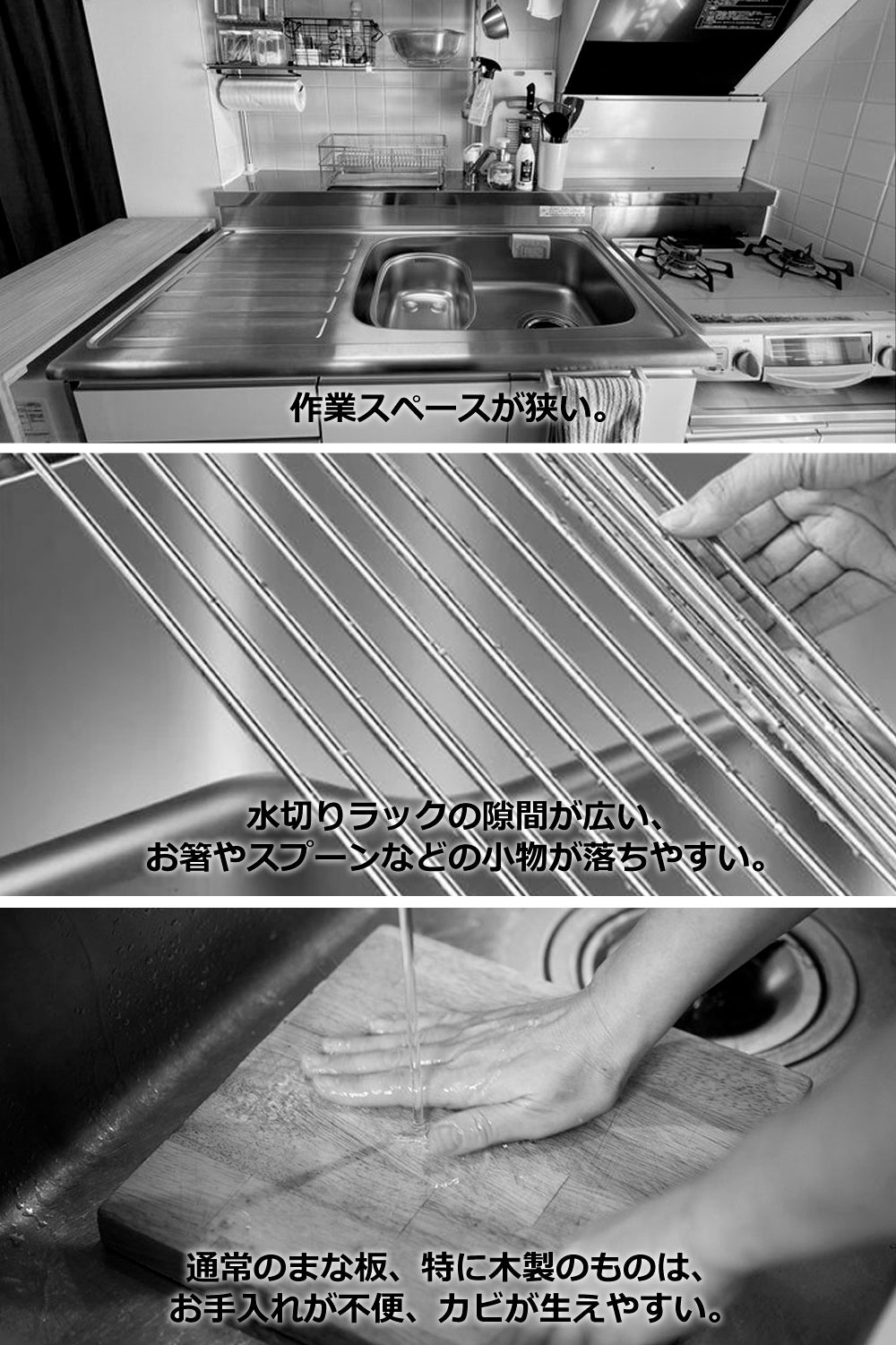 まな板にも、水切りラックにも！丸まる収納できる「マルチキッチン用