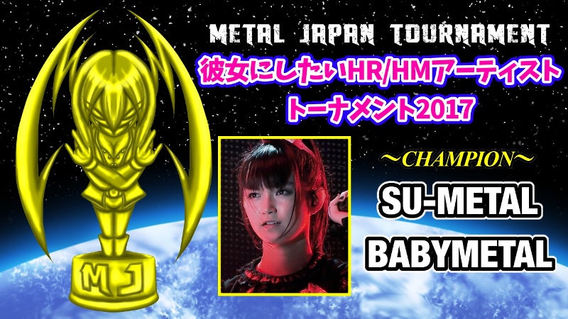 ヘヴィメタルを題材としたWEB漫画「メタル生徒会長」単行本化