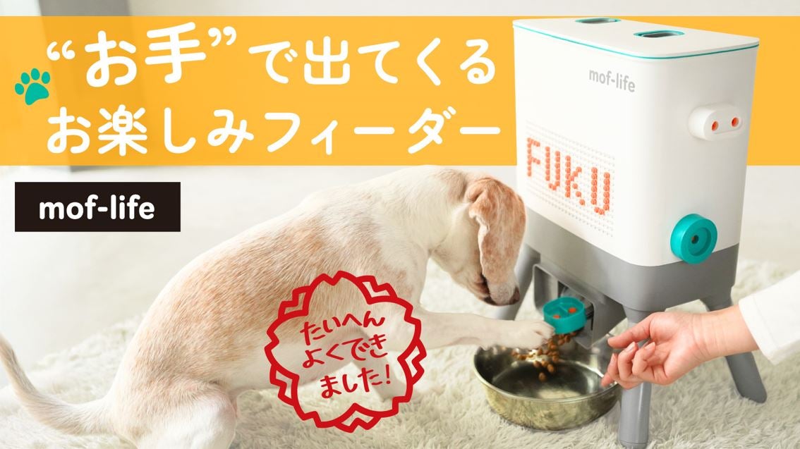 Makuake｜寝ながら本格マッサージ！下からほぐす仰向けマッサージ