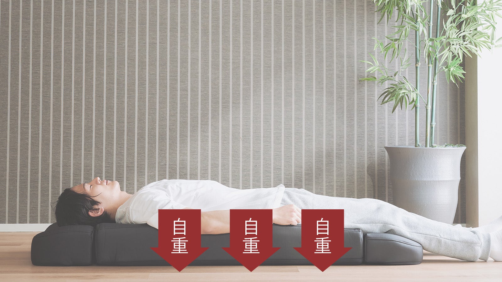 【toru様用】ゴロンネル プレミア　(横寝型マッサージベッド) toru様用】ゴロンネル プレミア (横寝型マッサージベッド) toru様用