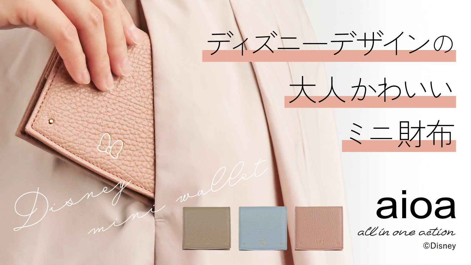 株式会社バンビ のプロジェクト｜マクアケ - アタラシイものや体験の