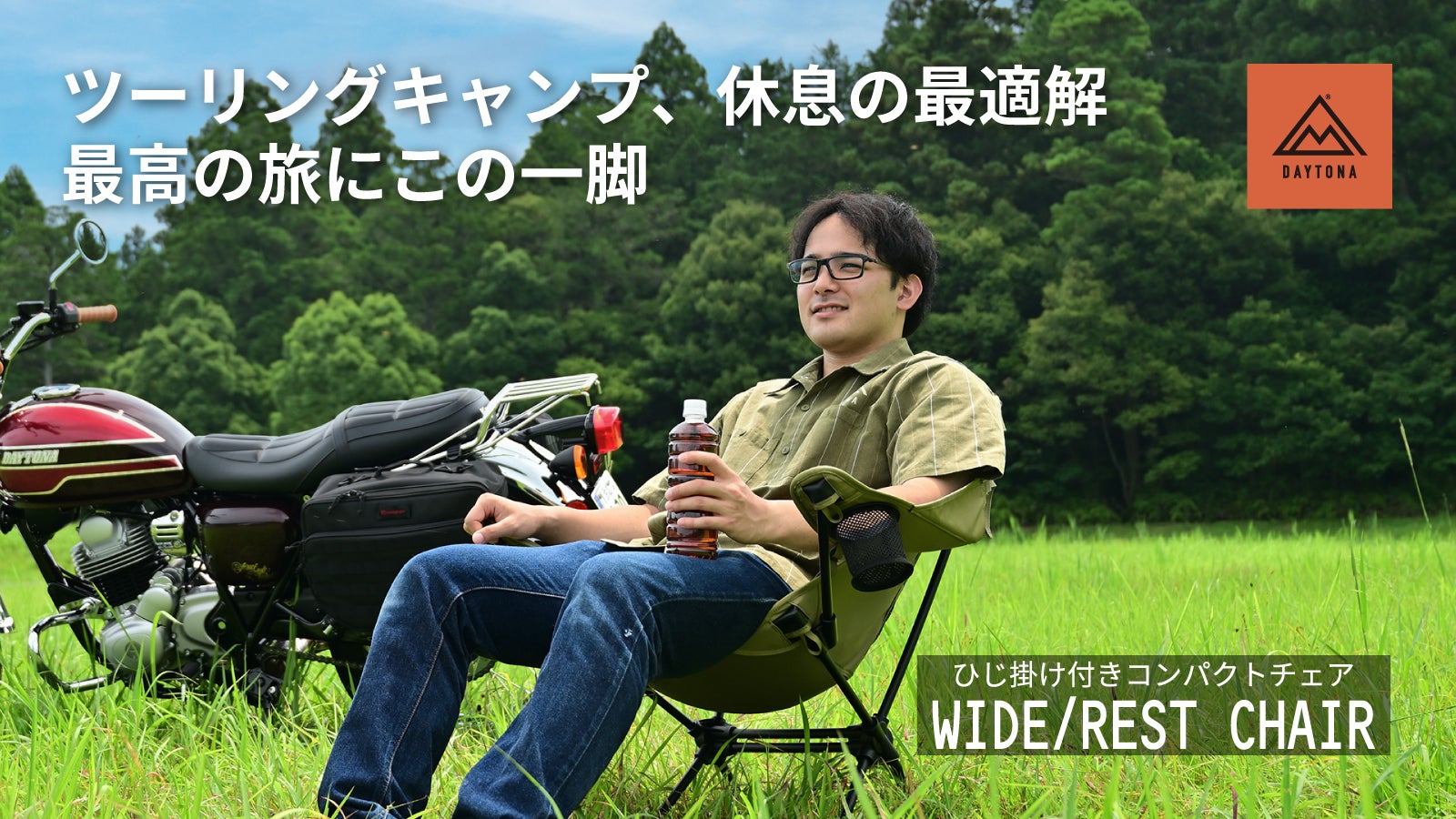 Makuake｜【ソロキャンプ】ワンポールテントのデメリットを解消！究極