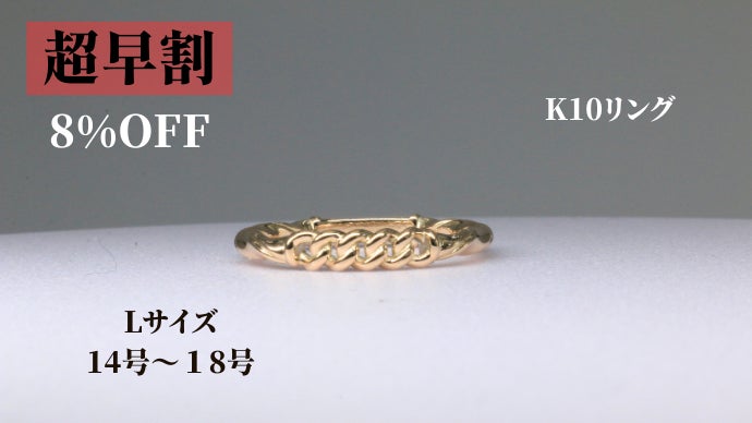 APRILE】K18ブラック＆ゴールド喜平リングとK24純金喜平リング