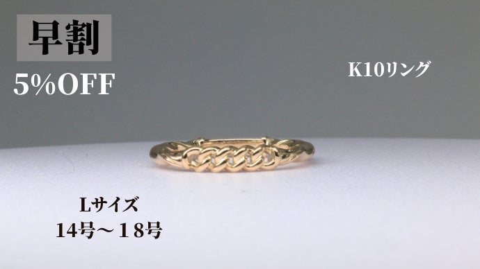 APRILE】K18ブラック＆ゴールド喜平リングとK24純金喜平リング