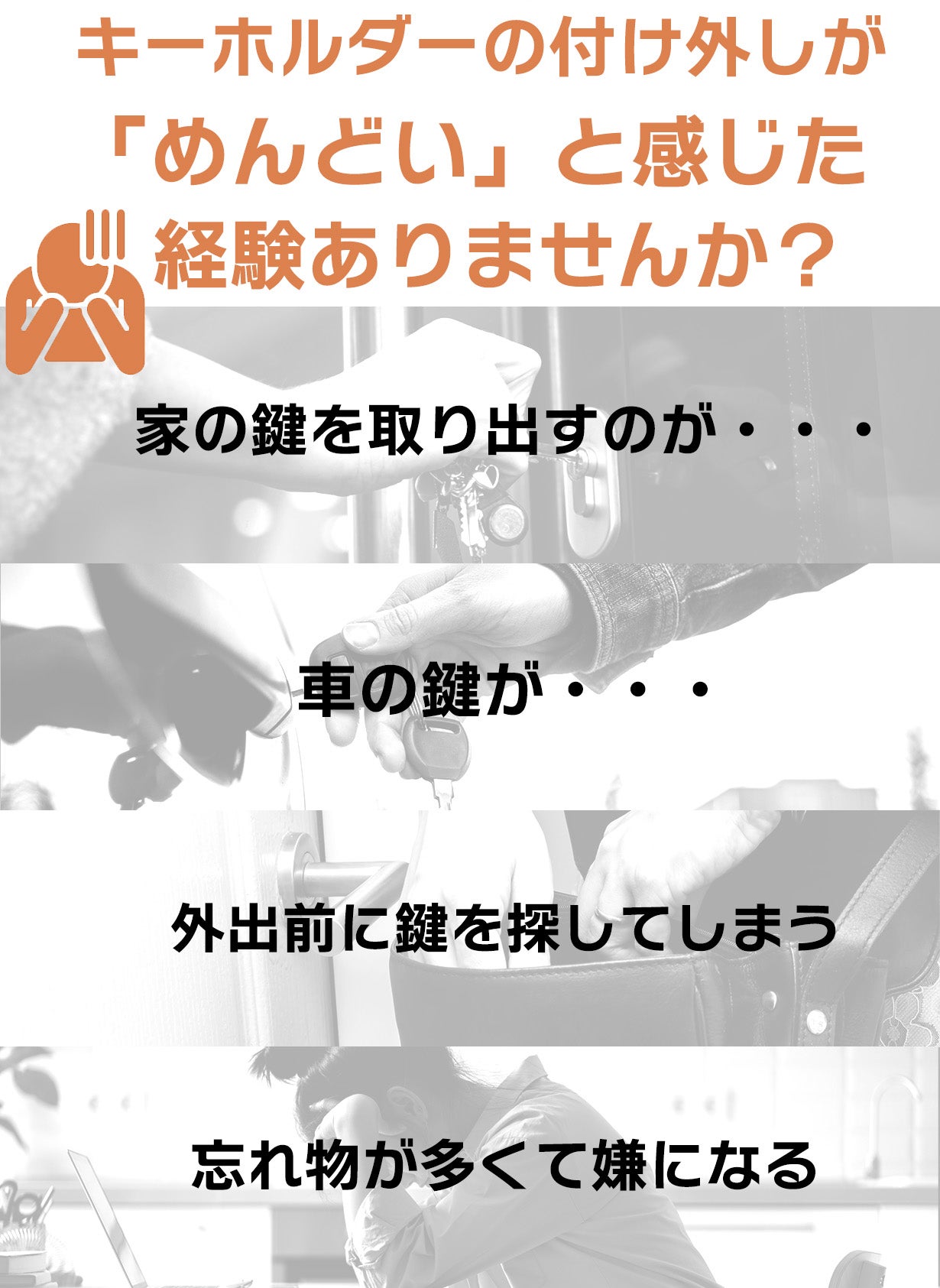 朝の忘れ物防止！アウトドアシーンでも役立つチタン製マグネットマルチ