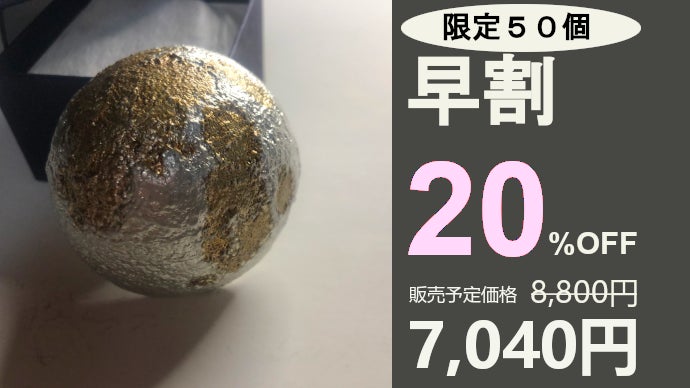 猪　純銀製 純銀杯 純銀製盃 1ケ 約67g 銀杯 純銀盃 純銀盃 純銀 盃