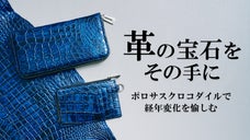 触れるたびに感じる贅沢～上質なクロコダイル財布の真価～