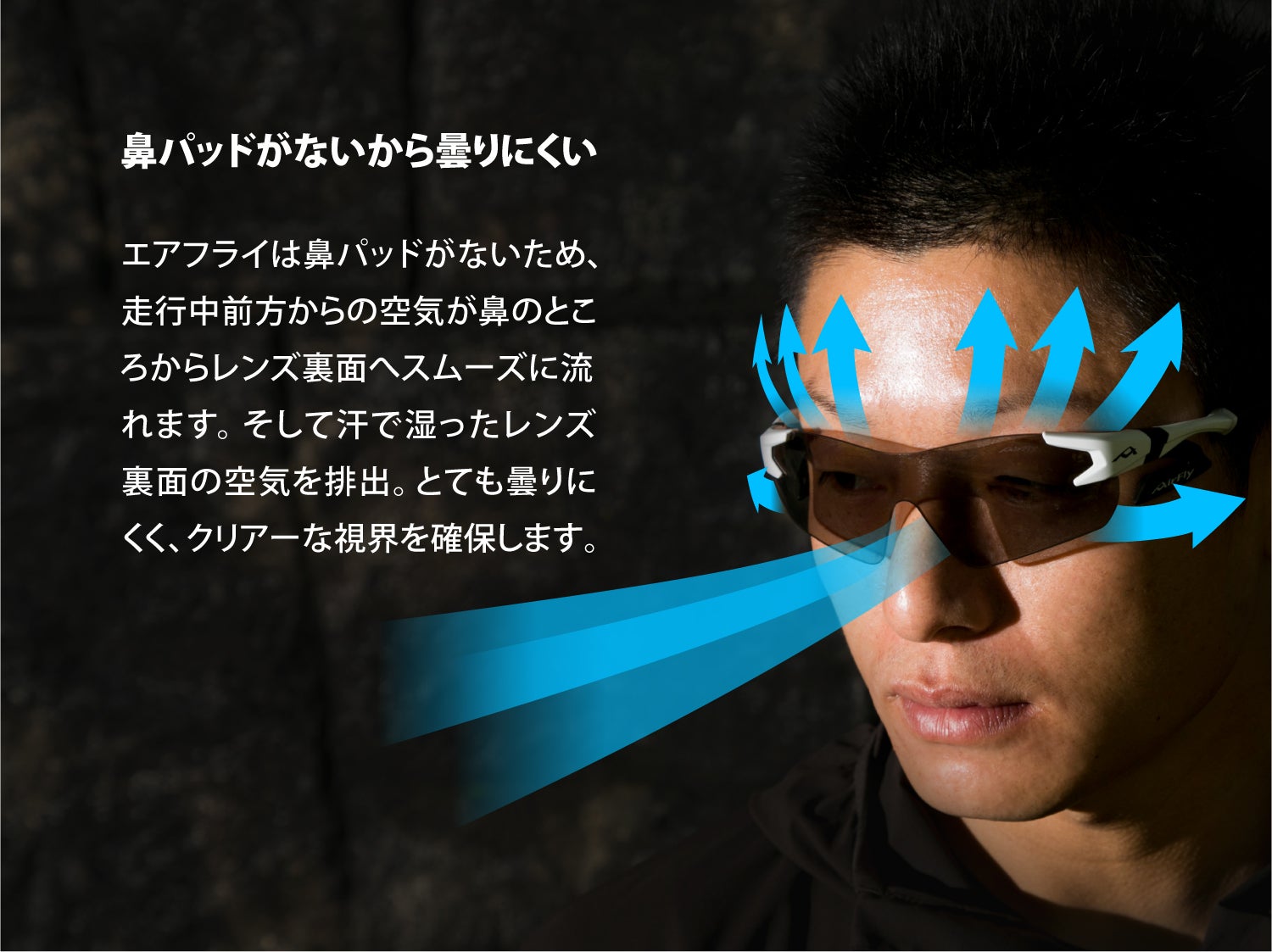 エアフライ ノーズパッドレス サングラス フリーサイズ 鯖江 美品 41B 鼻パッドがない!? 世界初スポーツサングラス「エアフライ」鯖江産