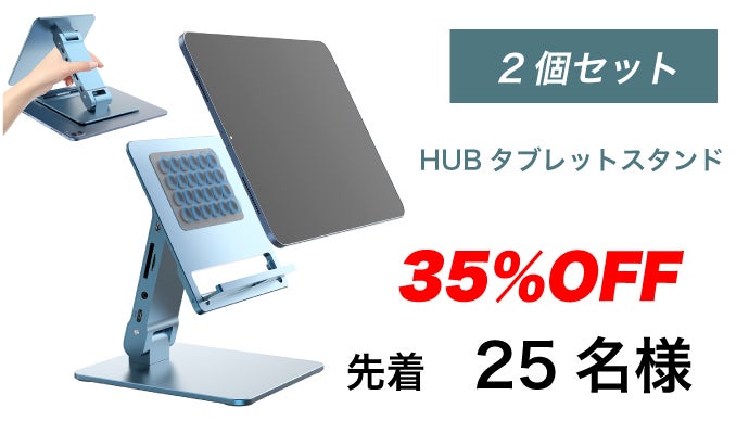 MagHub3多機能タブレットス 61fD7qXKzxL._UF894,1000_QL80_.jpg