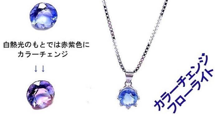 宇宙から地球へのロマン溢れる隕石のジュエリー＆希少な天然石と真珠の