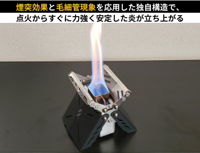周囲のキャンパーがザワつく！冒険心をくすぐる高火力な小型ロケット