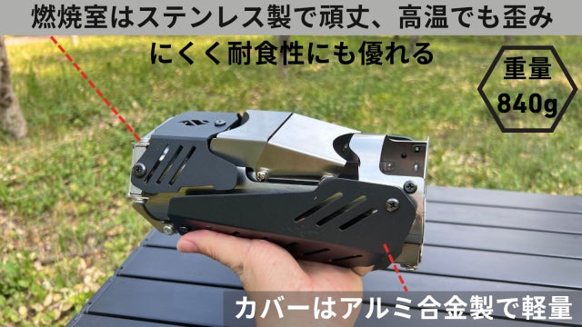 周囲のキャンパーがザワつく！冒険心をくすぐる高火力な小型ロケット
