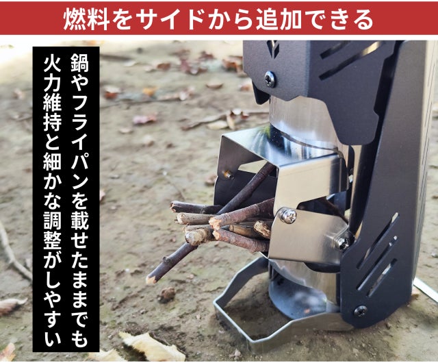 周囲のキャンパーがザワつく！冒険心をくすぐる高火力な小型ロケット