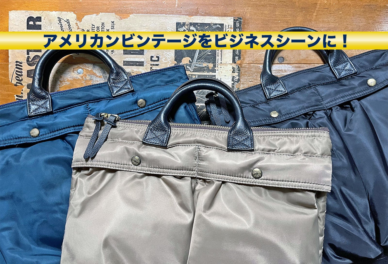 ヘルメットバッグ　ビンテージ 80's【ビンテージ】【米軍実物】【USAF】ワッペン付き