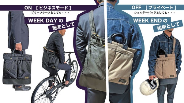 昔からの憧れをビジネスシーンでも。アメリカンビンテージの牛革ヘルメットバック