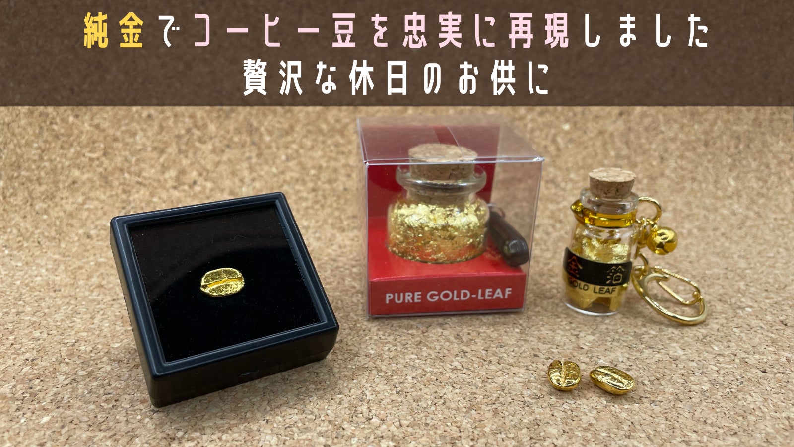 ミニ金貨　8k (33%金) 8枚セット ミニ金貨8k (33%金) 8枚セット