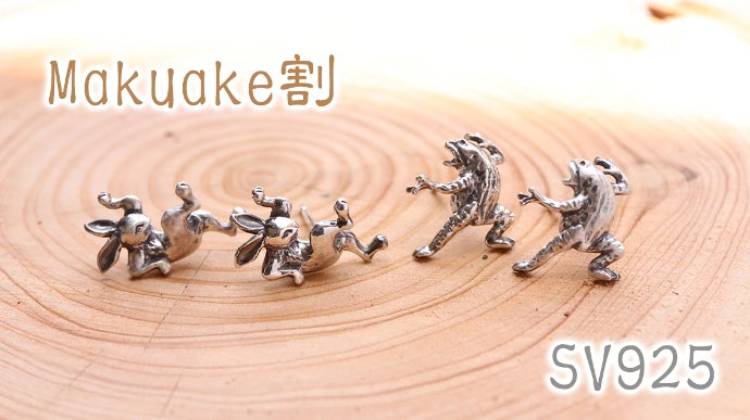 高山寺公認】国宝「鳥獣人物戯画」さらに小さな小豆サイズの立体化