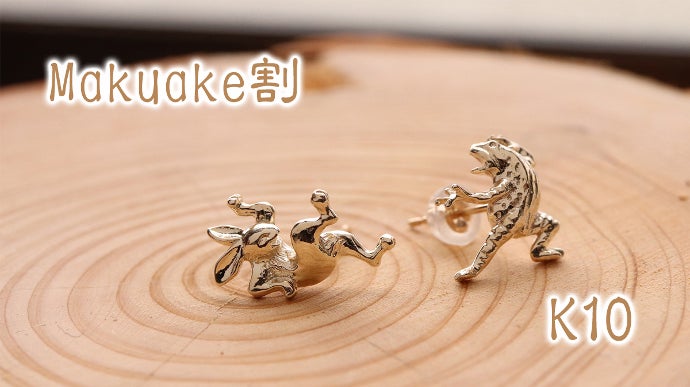 高山寺公認】国宝「鳥獣人物戯画」さらに小さな小豆サイズの立体化