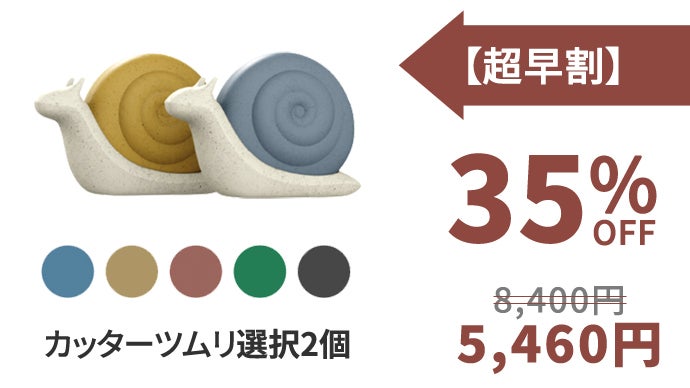 手と宅配中身を傷つけずに一気に切る!磁石付き壁に貼れる!見た目も