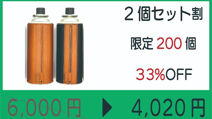 くるっと巻くだけのワンアクションでキマる！魅せる【本革CB缶カバー