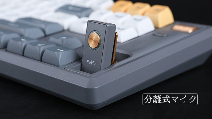 AI音声搭載、話しながら自動入力！スマートキーボード MoSpace T8