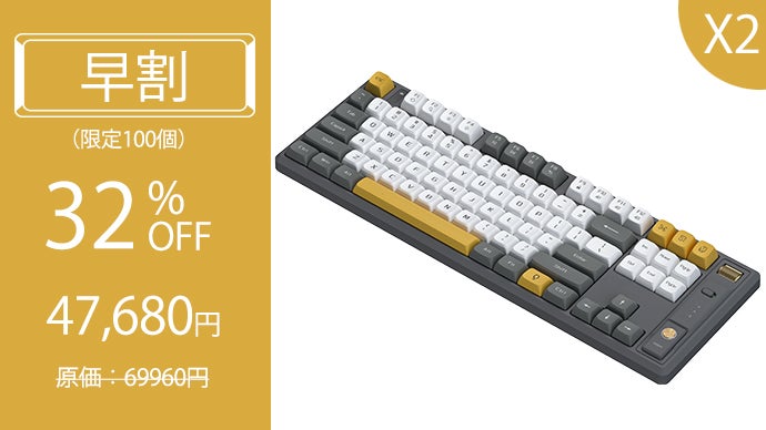 AI音声搭載、話しながら自動入力！スマートキーボード MoSpace T8