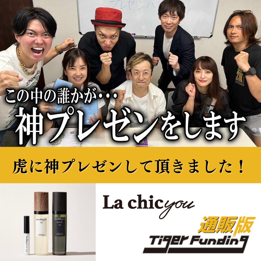 Makuake｜【独自技術で浸透率5倍】朝夜1分の大人女子のための育毛