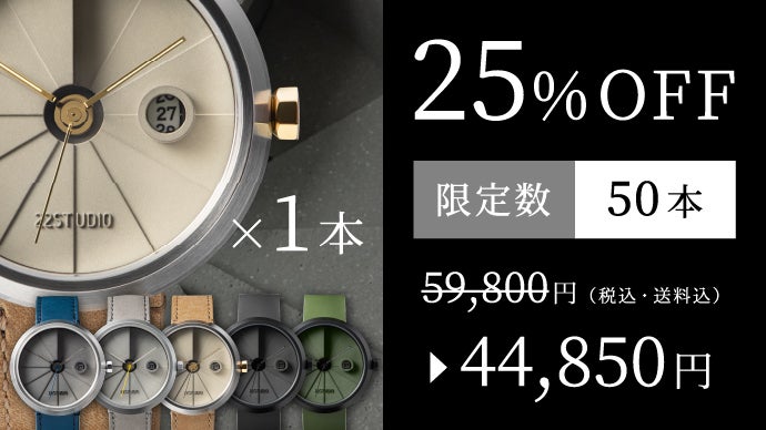 出来る男の休日に大人の余裕と遊び心を！日本の建築美を再現した