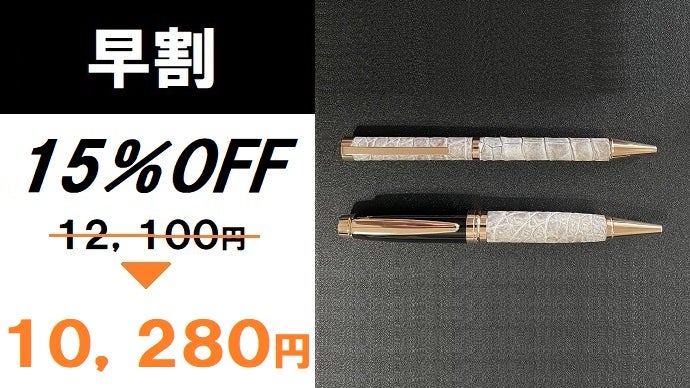 希少なヒマラヤクロコダイル。上質で品格漂うペンケース、ボールペン