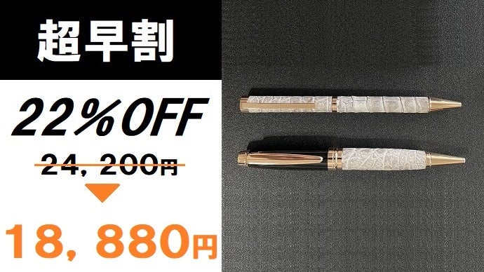 希少なヒマラヤクロコダイル。上質で品格漂うペンケース