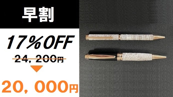 希少なヒマラヤクロコダイル。上質で品格漂うペンケース、ボールペン