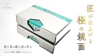 [専用]IQOS 両面オーダーメイド 楽天市場】カーメイト DZ468 iQOS専用スタンド iBLACK ブラック