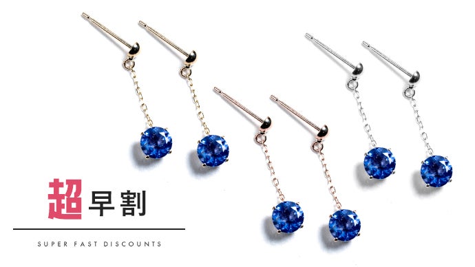 光で色彩が変化する奇跡の宝石『カラーチェンジフローライト』の