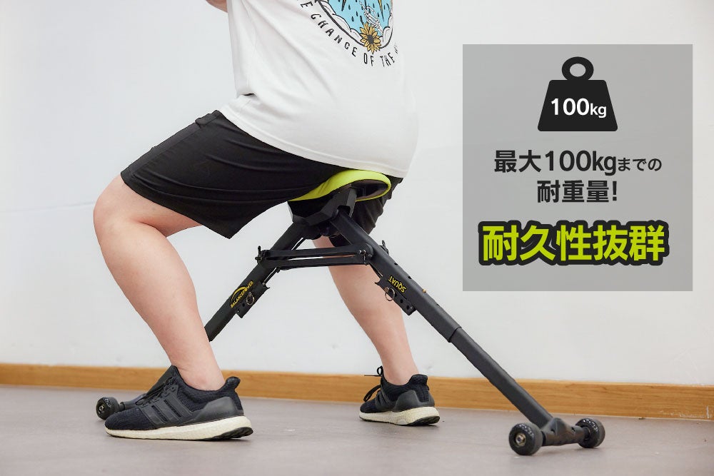 有名俳優HN考案★自動で出来るスクワットチェア 有名俳優HN考案☆自動で出来るスクワットチェア